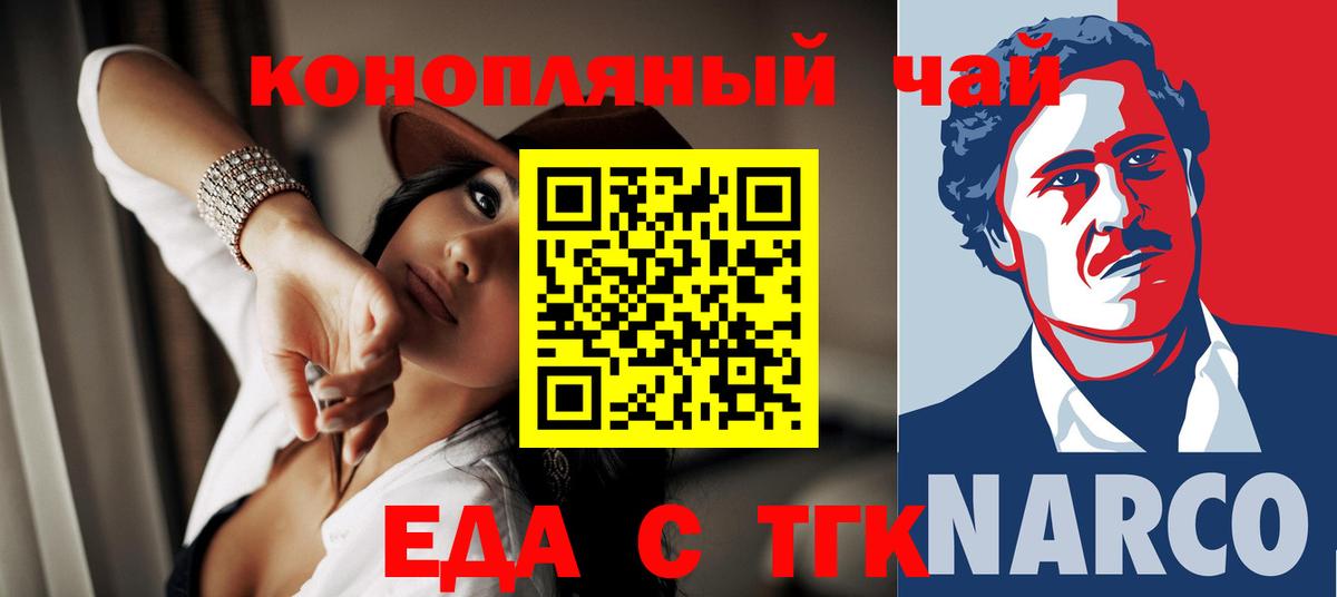 Canna-Cookies марихуана  Вход с VPN  Салехард 