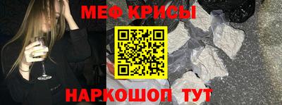 ешки Мариинск