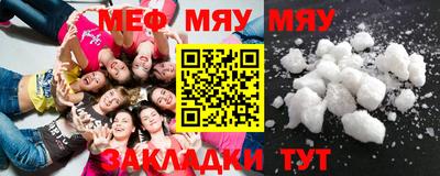 2c-b Малоярославец