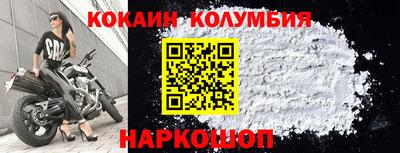 мяу мяу кристалл Можайск