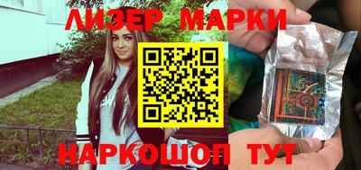 ешки Мариинск