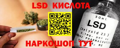 мяу мяу кристалл Можайск