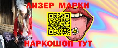 ешки Мариинск