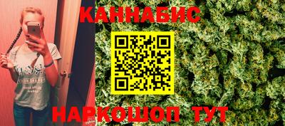 мяу мяу кристалл Можайск