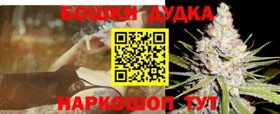 мяу мяу кристалл Можайск