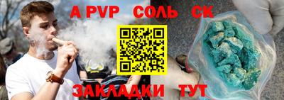 2c-b Малоярославец