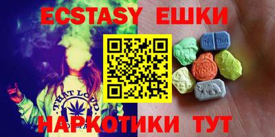ешки Мариинск