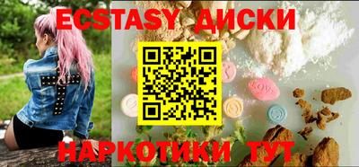ешки Мариинск