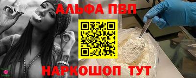 mdpv Нальчик