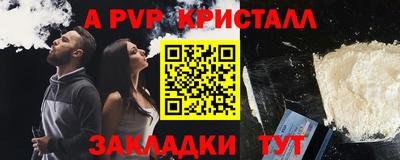 спиды Нарткала