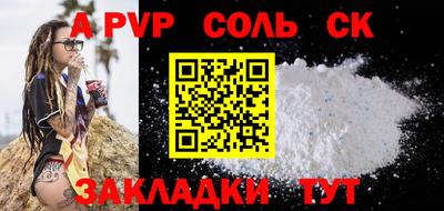 ешки Мариинск