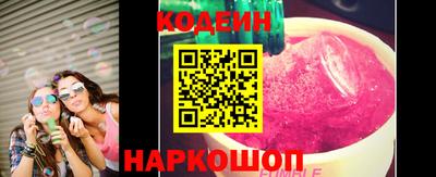 мяу мяу кристалл Можайск