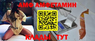 ешки Мариинск
