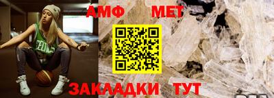 мет Можга