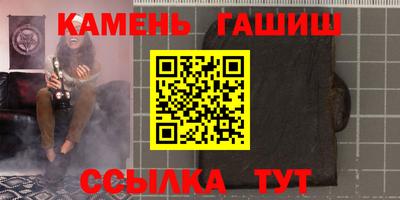 альфа пвп Малгобек