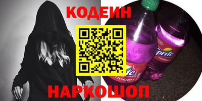 альфа пвп Малгобек
