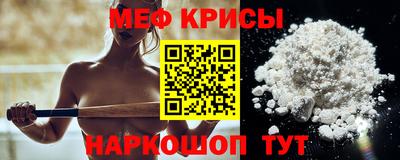 ешки Мариинск
