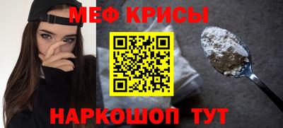 мет Можга