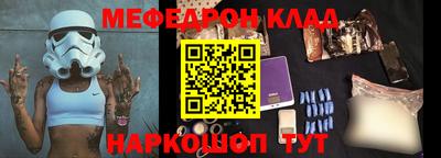 СК Моздок
