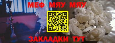 альфа пвп Малгобек