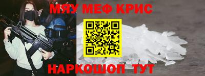 ешки Мариинск