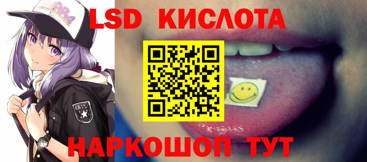 Лсд 25 экстази ecstasy  Вход с VPN  Салехард 