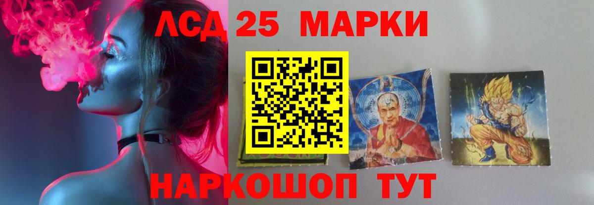 ЛСД экстази ecstasy Салехард