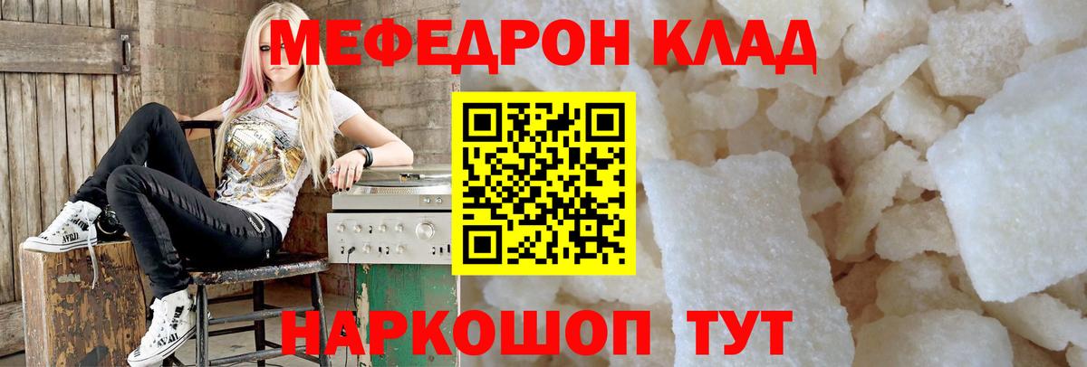 МЕФ Салехард