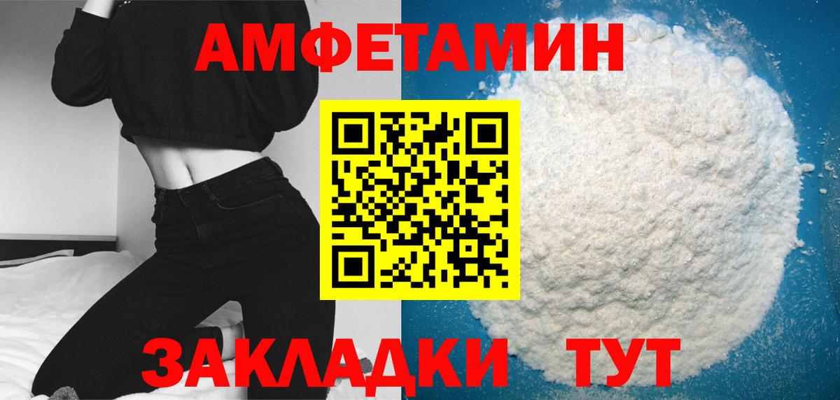 Салехард  Первитин Декстрометамфетамин 99.9%  Вход с VPN  Первитин Декстрометамфетамин 99.9% 