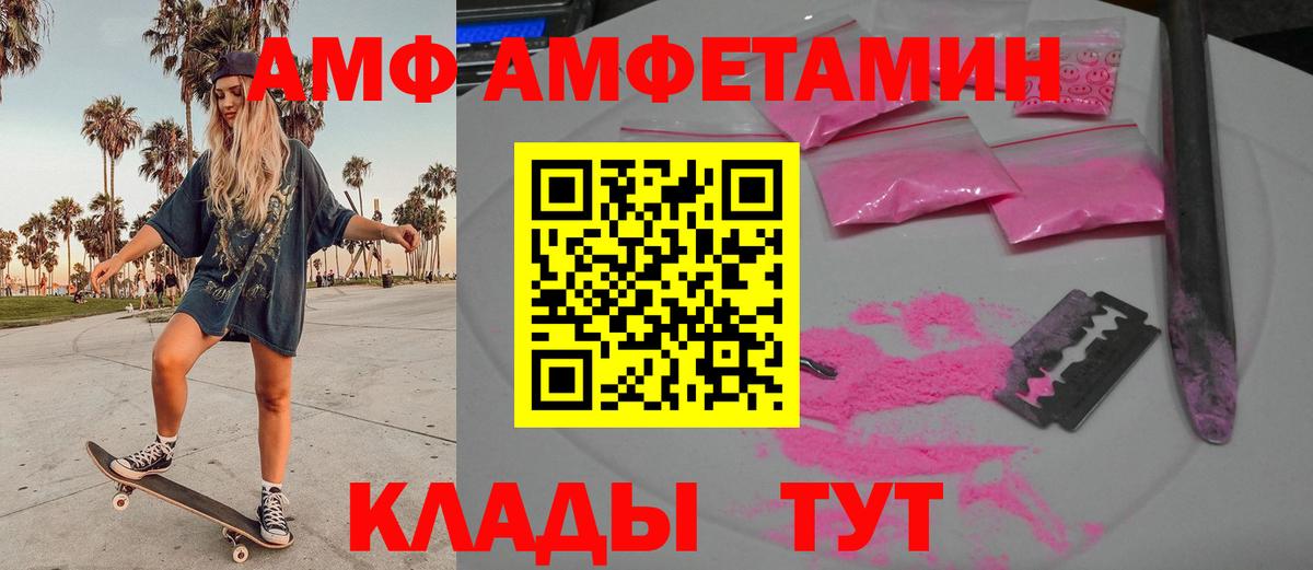 МЕТАМФЕТАМИН мет Салехард