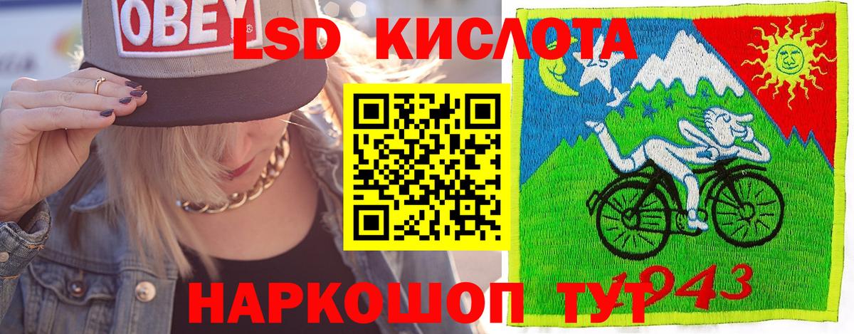 Марки 25I-NBOMe 1,8мг Салехард