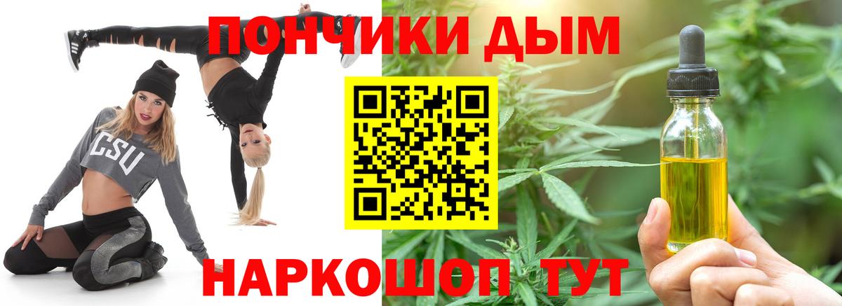 Каннабис LSD WEED  Каннабис марихуана  Марихуана Bruce Banner  Вход с VPN  Салехард  МАРИХУАНА ГИДРОПОН 