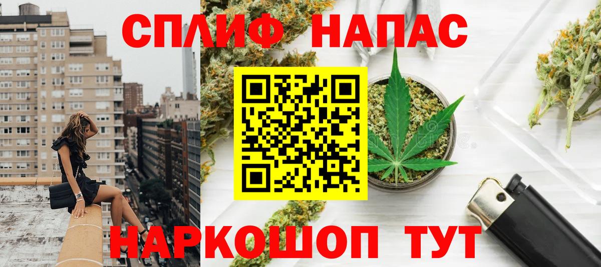 Канабис Bruce Banner Салехард